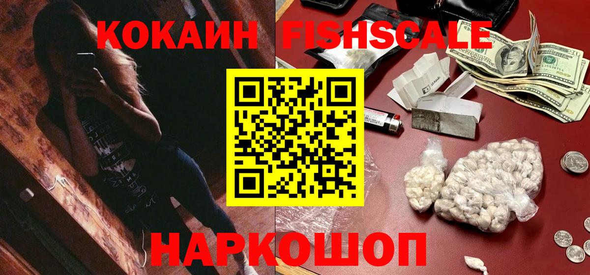 Cocaine  КОКАИН 97%  Вход с VPN  Клин  продажа наркотиков  КОКАИН 98% 