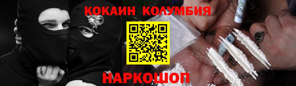 КОКАИН VHQ Клин