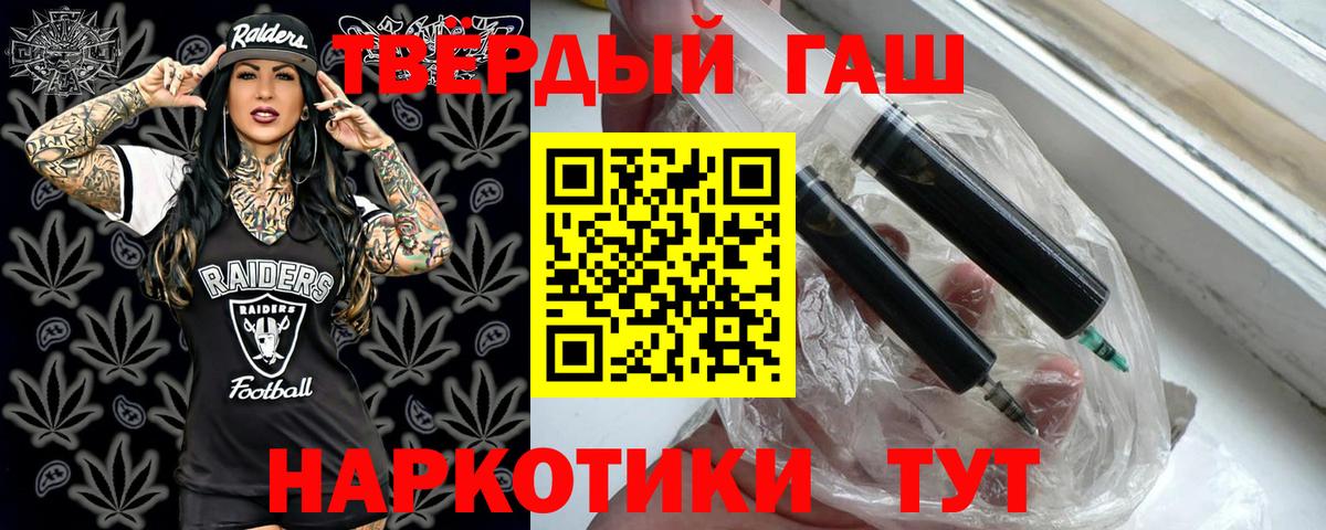 ГАШ ice o lator  Вход с VPN  Клин  ГАШ VHQ 