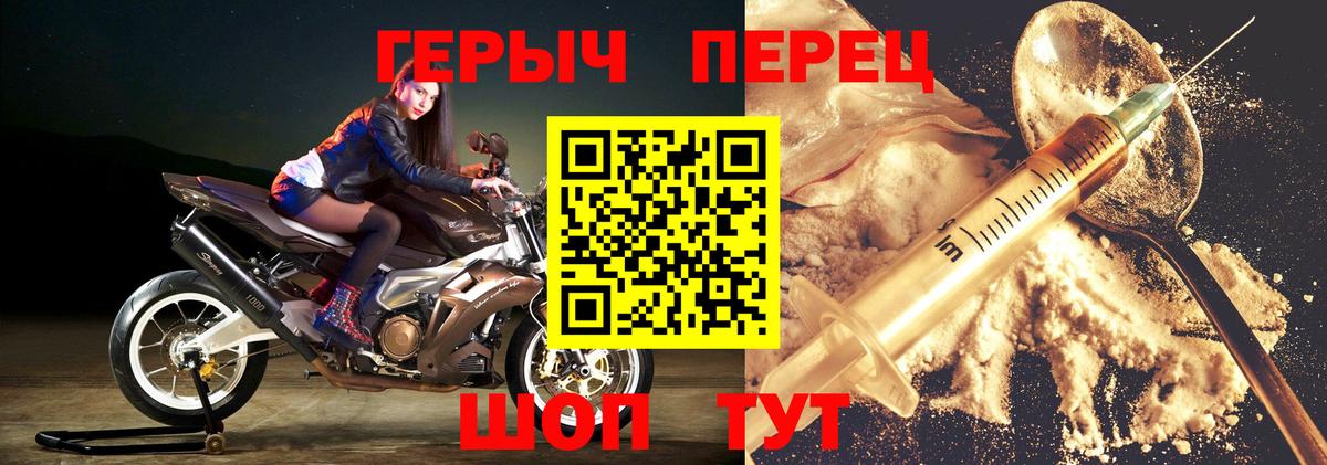 ГЕРОИН  ГЕРОИН Афган  Вход с VPN  Клин 