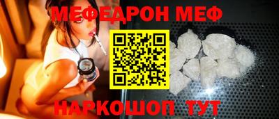 прущие крисы Аша