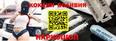 мяу мяу кристалл Баксан