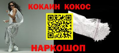 прущие крисы Аша