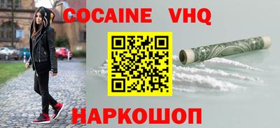 мяу мяу кристалл Баксан