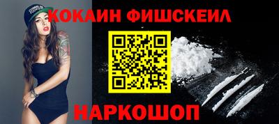 прущие крисы Аша