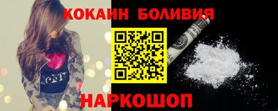 мяу мяу кристалл Баксан