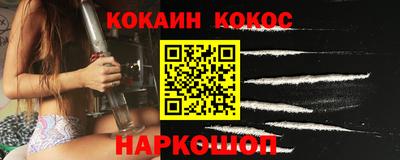 прущие крисы Аша