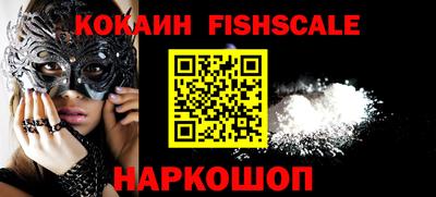 прущие крисы Аша
