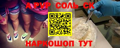 прущие крисы Аша