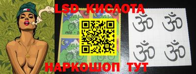 прущие крисы Аша