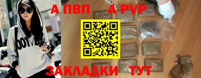 метамфетамин Белореченск