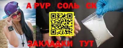 прущие крисы Аша