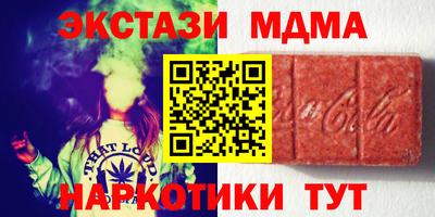 прущие крисы Аша