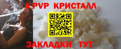 прущие крисы Аша