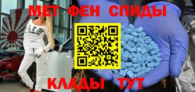 прущие крисы Аша