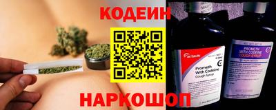 мяу мяу кристалл Баксан