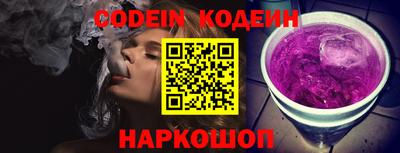 прущие крисы Аша
