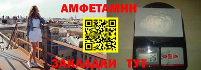 прущие крисы Аша