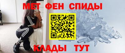 прущие крисы Аша