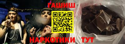 прущие крисы Аша