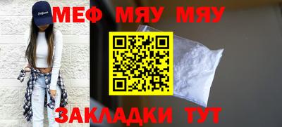 эйфоретик Белорецк