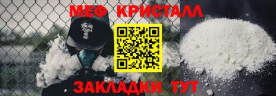 прущие крисы Аша