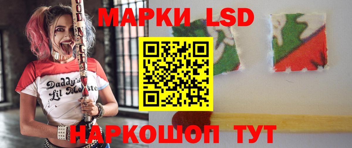 Лсд 25 экстази кислота  Вход с VPN  ЛСД экстази ecstasy  Клин 