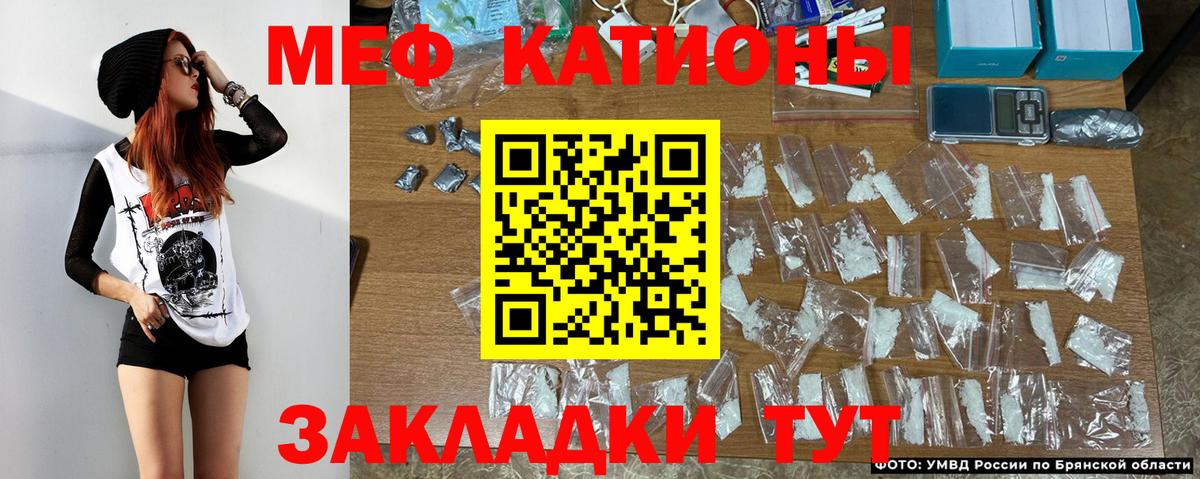 Клин  Меф  Меф  Мефедрон VHQ  Вход с VPN 