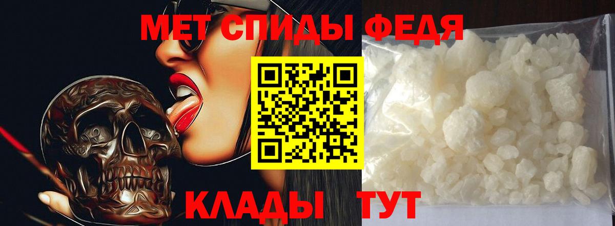 Клин  Метамфетамин Methamphetamine  Вход с VPN  Метамфетамин Methamphetamine 