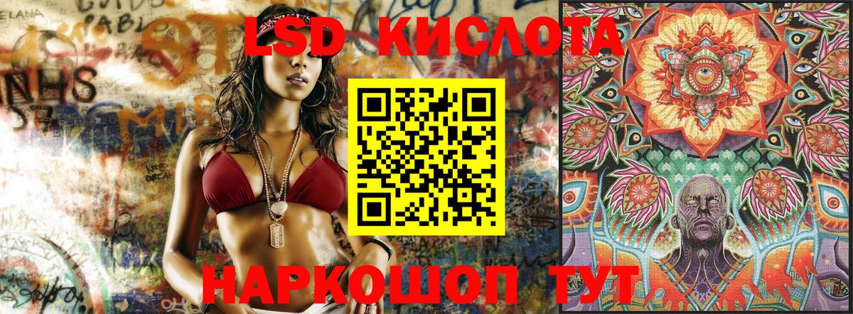 Клин  Марки N-bome 1500мкг  Марки N-bome 1500мкг  Марки 25I-NBOMe  Вход с VPN 