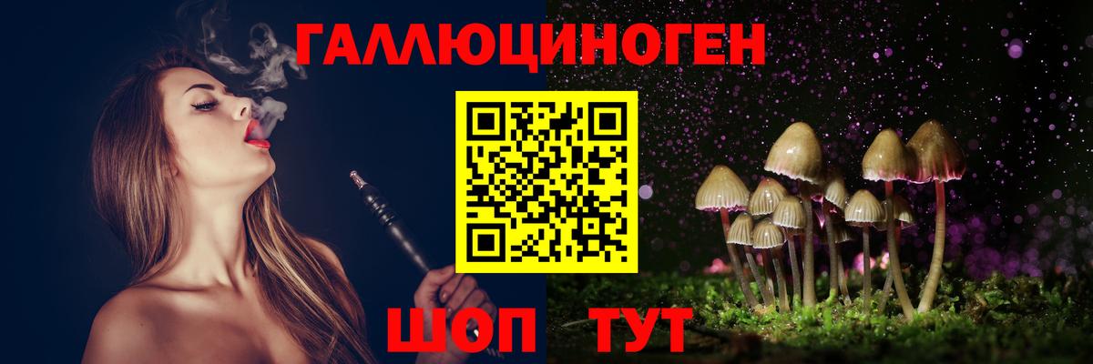 Клин  Галлюциногенные грибы ЛСД  Вход с VPN 