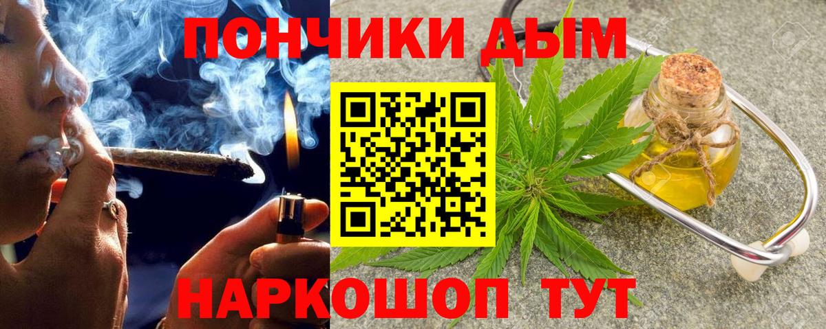 Канабис семена  Конопля ГИДРОПОН  Канабис MAZAR  Каннабис LSD WEED  Клин  Вход с VPN 