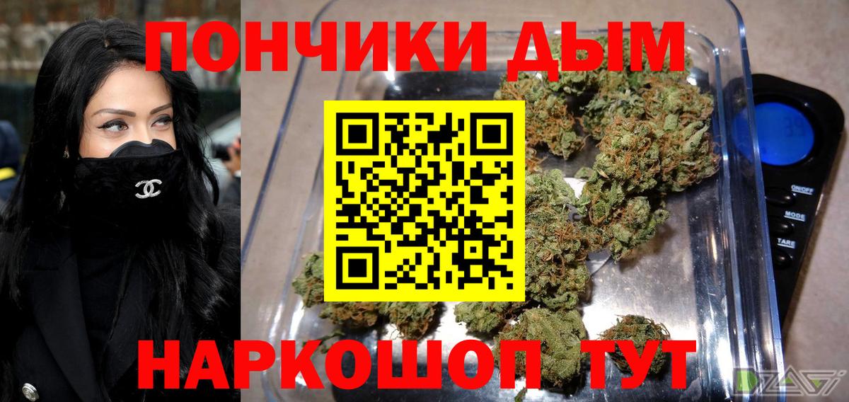 Марихуана планчик Клин